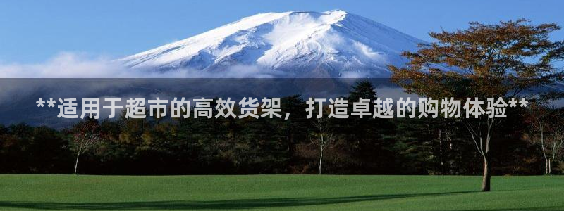 杏运注册平台