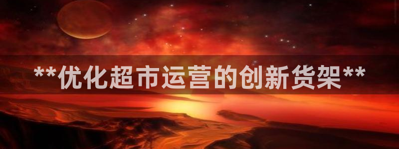 杏运注册登录