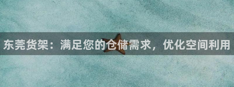 杏运平台招商