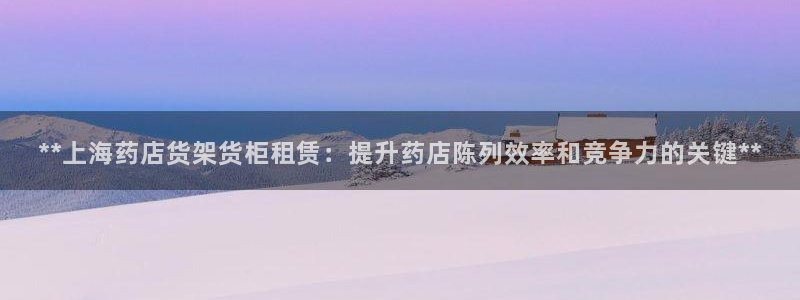 杏运注册登录地址