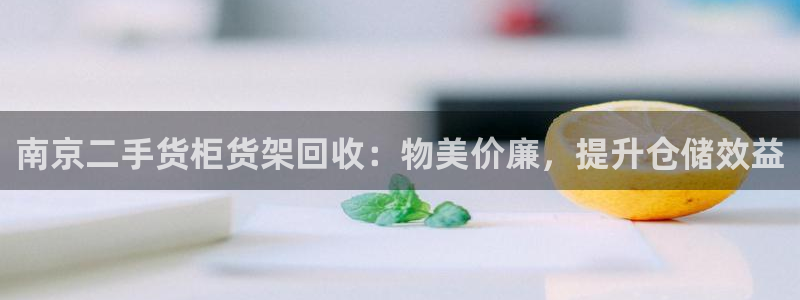 杏运平台注册登录