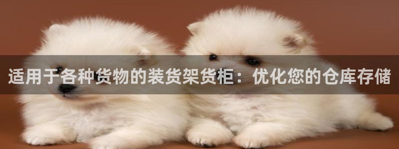 杏运平台登陆