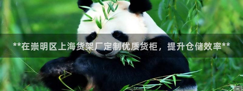 杏运体育app下载安装