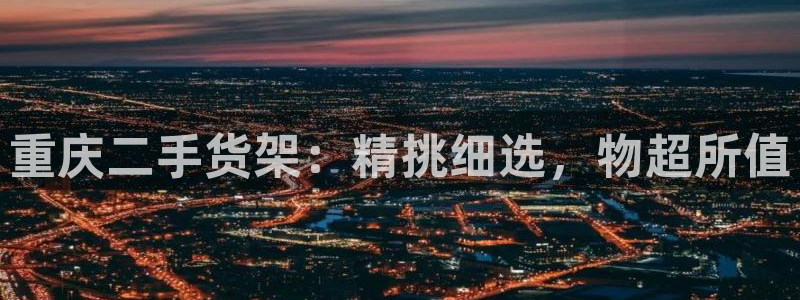 杏运体育