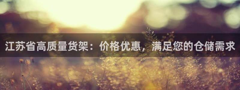 杏运体育app