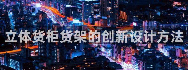 杏运体育注册