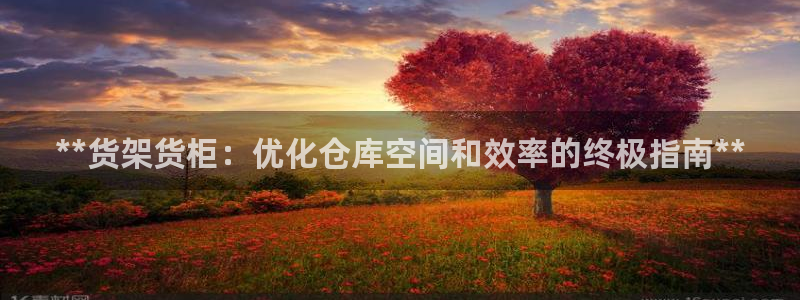 杏运体育官方网址登录