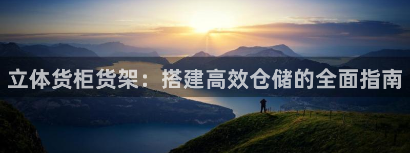 杏运体育