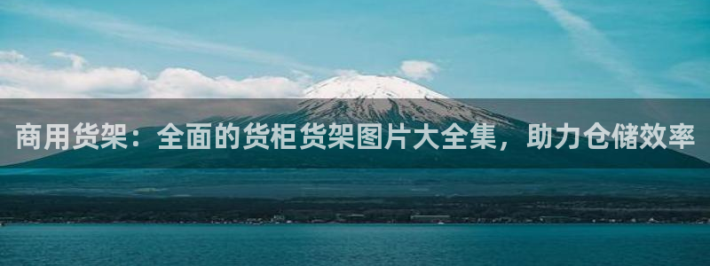 杏运相伴