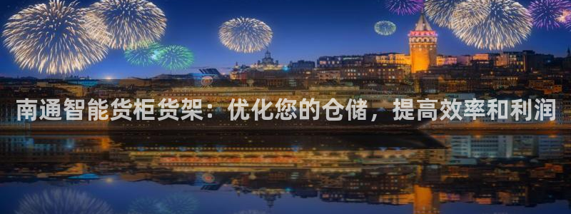 杏运体育平台正规吗安全吗