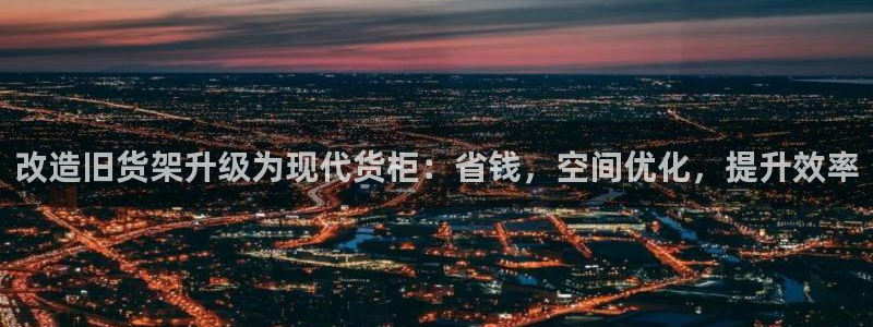 杏运注册账号