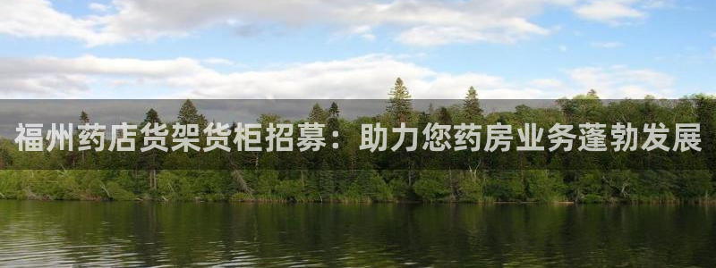 杏运平台注册