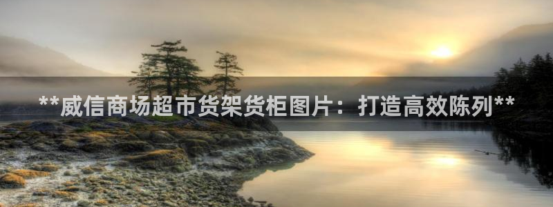 杏运体育app