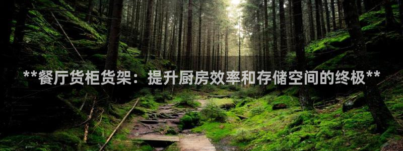 杏运注册平台