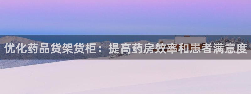杏运体育注册