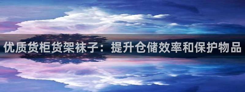 杏运平台招商