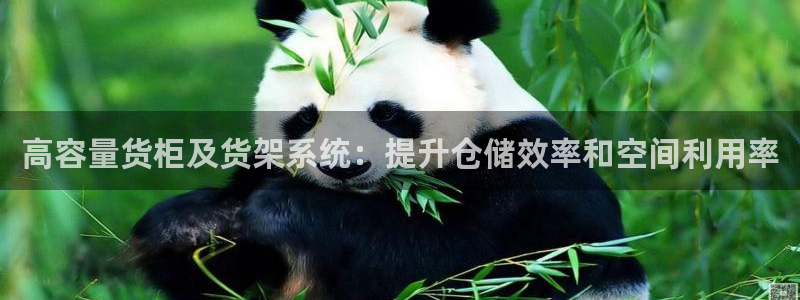 杏运娱乐平台注册地址