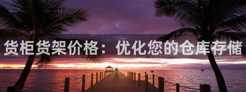 杏运体育平台