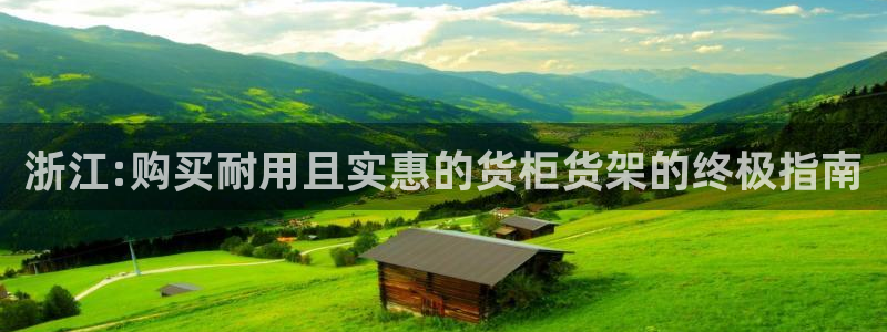 杏运平台代理