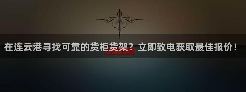 杏运体育