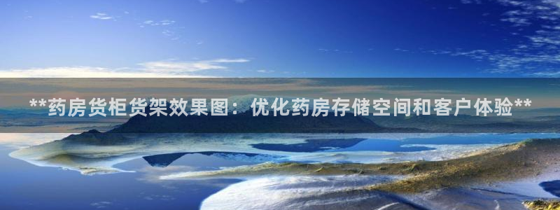 杏运平台注册登录