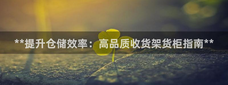 杏运体育官网