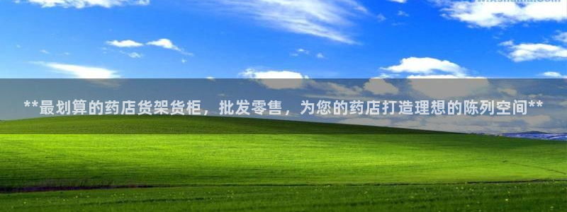 杏运注册账号
