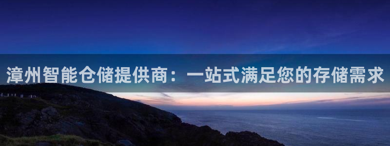 杏运体育官网