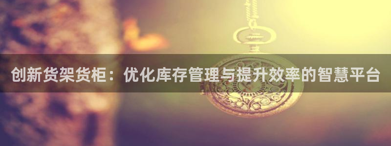 杏运娱乐平台注册地址在哪里