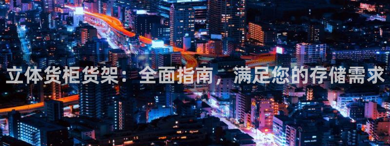 杏运体育平台正规吗安全吗可信吗