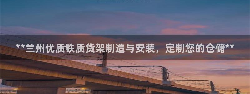 杏运体育