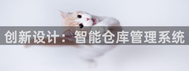 杏运注册账号