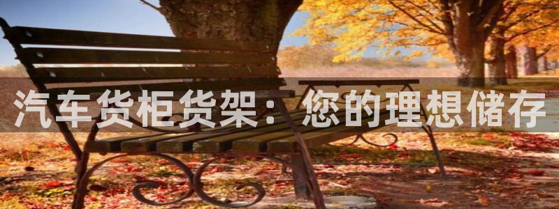 杏运体育app