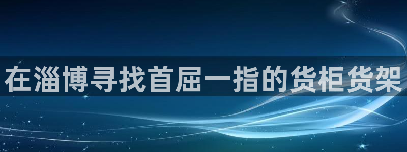 杏运娱乐平台注册地址在哪里