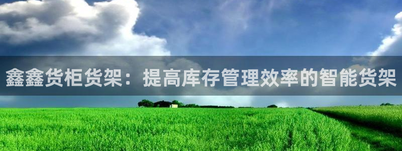杏运体育