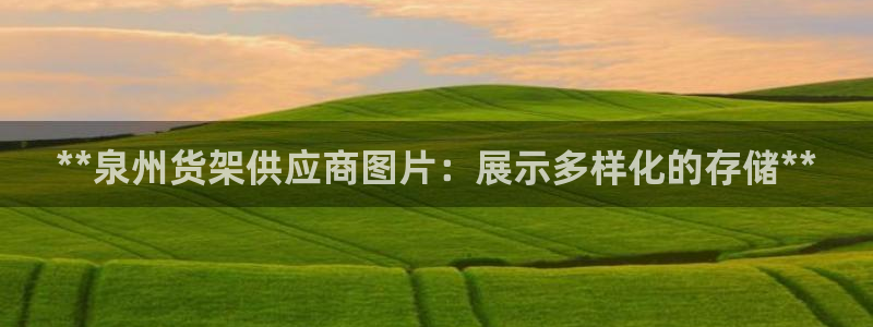 杏运注册账号