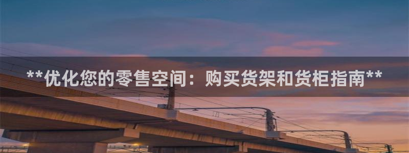 杏运平台注册登录