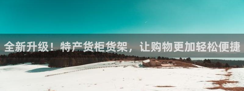 杏运注册