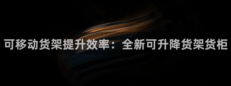 杏运汽车招商