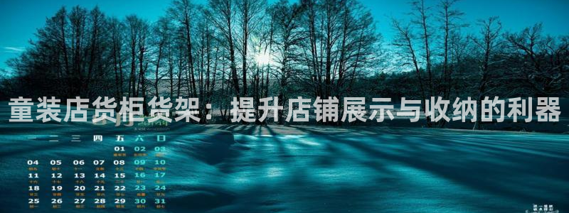 杏运体育官网