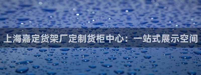 杏运相伴