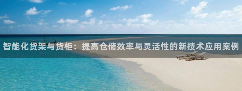 杏运体育平台
