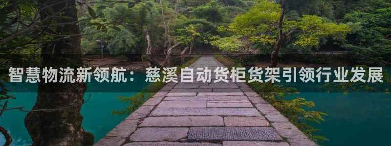 杏运登录