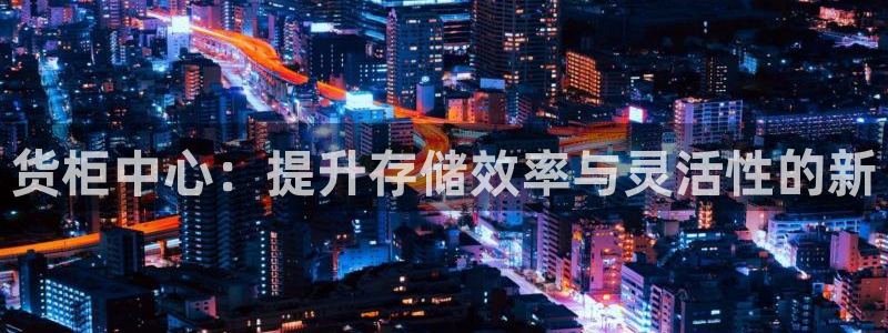 杏运体育