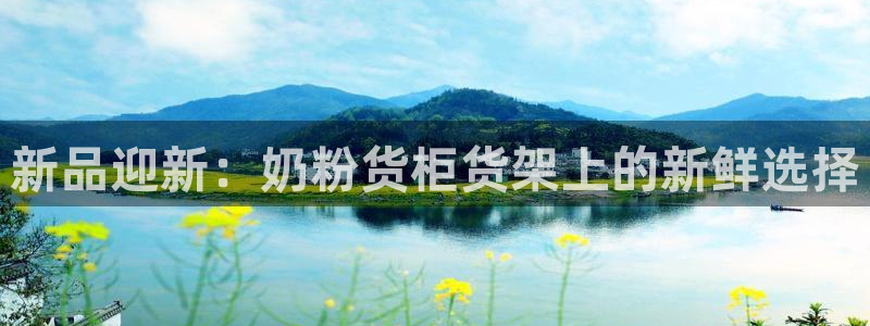 杏运娱乐