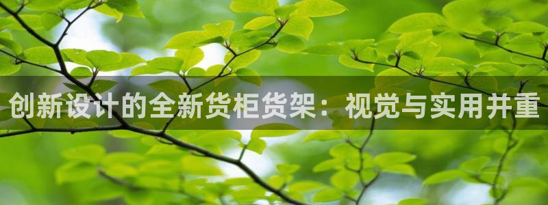 杏运体育app