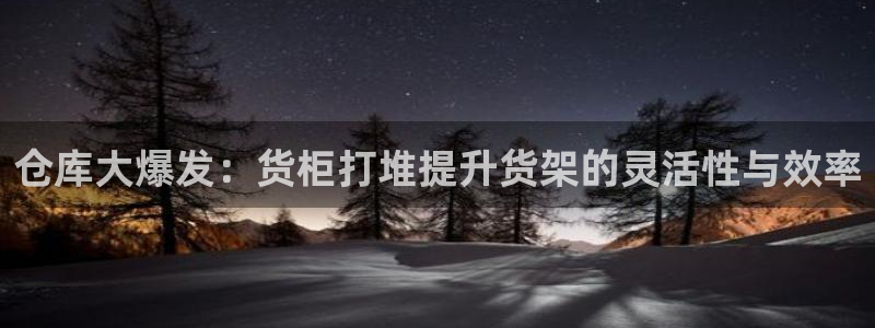 杏运娱乐