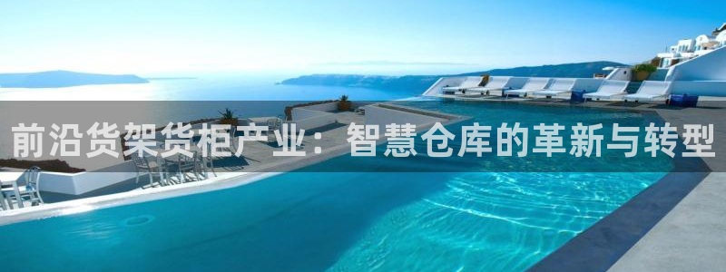 杏运娱乐平台注册地址