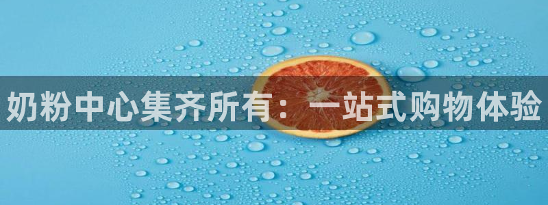杏运注册平台