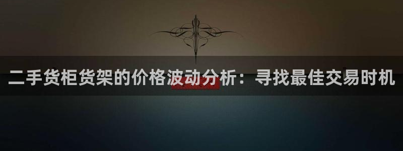 杏运平台官网